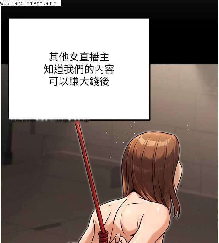 韩国漫画公务员的桃色副业韩漫_公务员的桃色副业-第36话-淫荡OL露脸直播处女秀在线免费阅读-韩国漫画-第129张图片