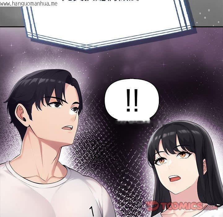 韩国漫画夫妇游戏韩漫_夫妇游戏-第46话在线免费阅读-韩国漫画-第39张图片