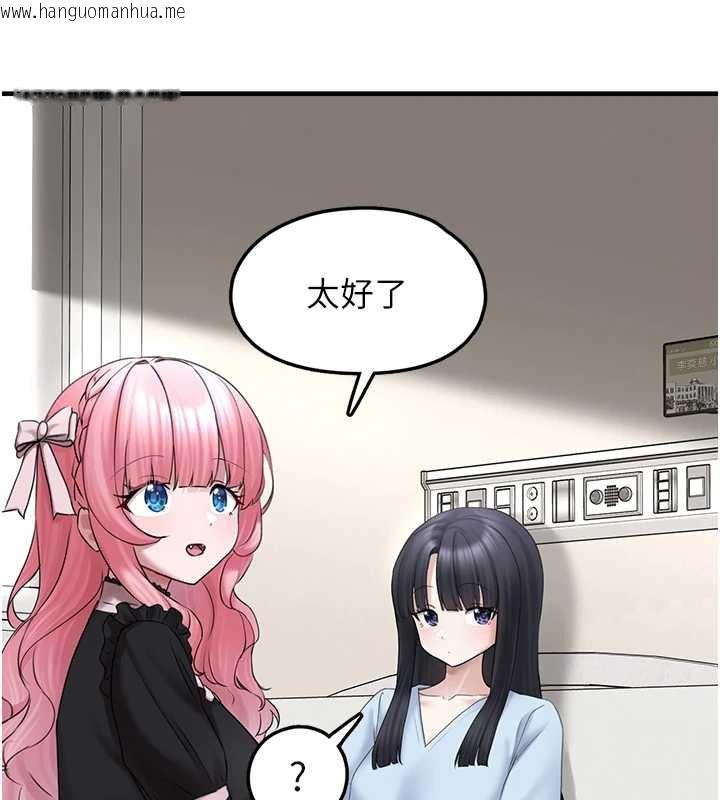 韩国漫画垃圾堆捡到宠物系萌妹韩漫_垃圾堆捡到宠物系萌妹-第17话-永远是我最爱的哥在线免费阅读-韩国漫画-第24张图片