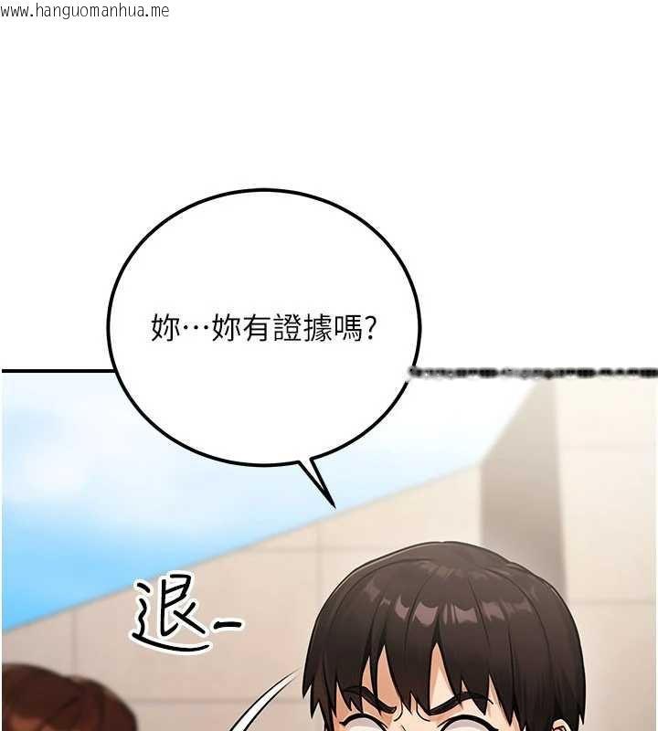 韩国漫画公务员的桃色副业韩漫_公务员的桃色副业-第36话-淫荡OL露脸直播处女秀在线免费阅读-韩国漫画-第22张图片