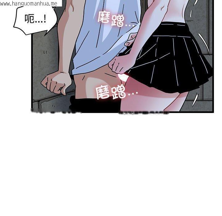 韩国漫画发小碰不得/强制催眠韩漫_发小碰不得/强制催眠-第87话在线免费阅读-韩国漫画-第137张图片