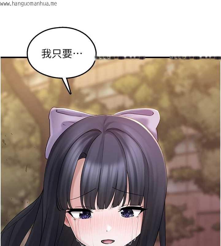 韩国漫画垃圾堆捡到宠物系萌妹韩漫_垃圾堆捡到宠物系萌妹-第17话-永远是我最爱的哥在线免费阅读-韩国漫画-第115张图片