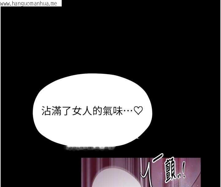 韩国漫画最强家丁韩漫_最强家丁-第56话-想离开，先过我这关在线免费阅读-韩国漫画-第120张图片
