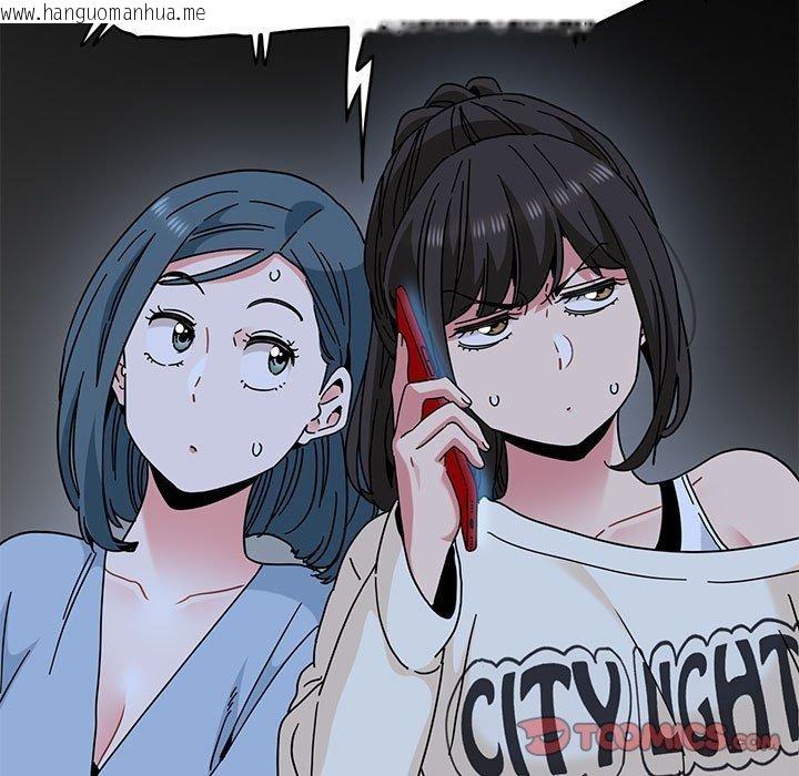 韩国漫画发小碰不得/强制催眠韩漫_发小碰不得/强制催眠-第87话在线免费阅读-韩国漫画-第75张图片