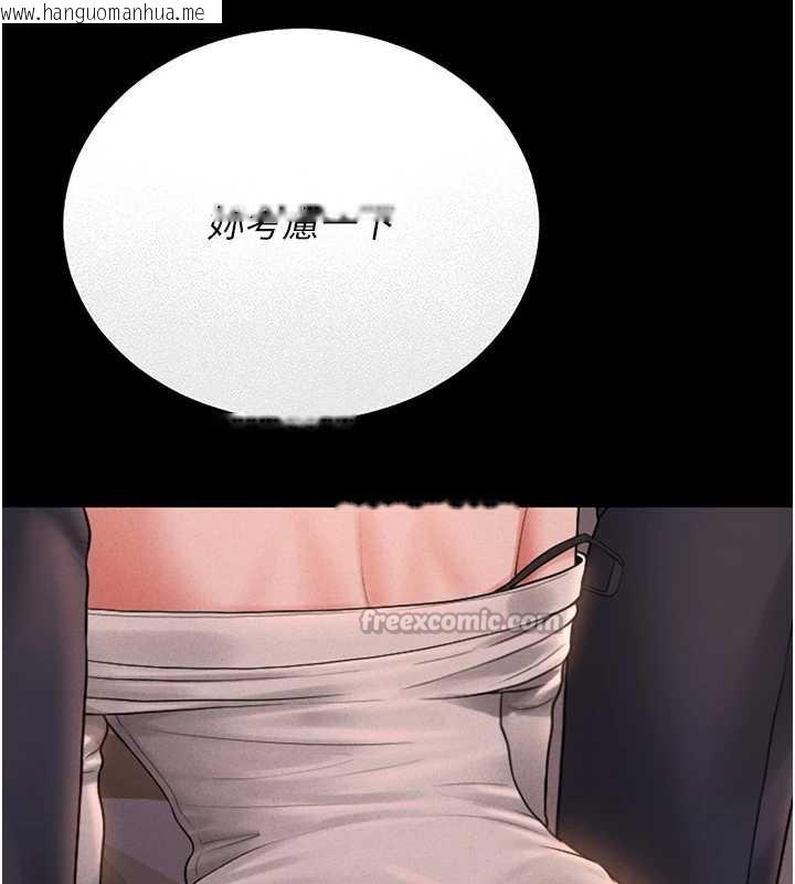 韩国漫画猎艳管理员韩漫_猎艳管理员-第10话-谁叫妳一副欠干的表情?在线免费阅读-韩国漫画-第126张图片