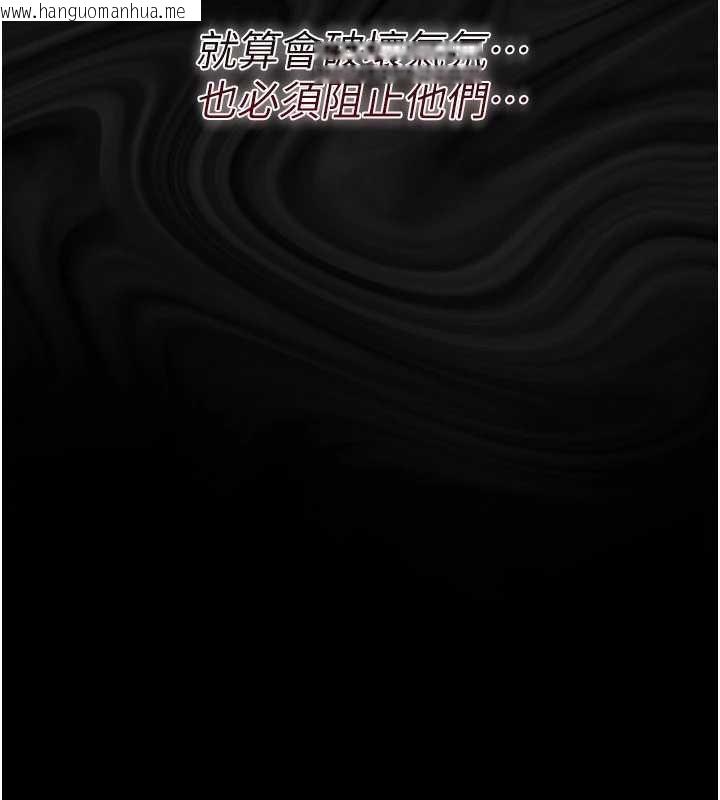 韩国漫画借妻条约韩漫_借妻条约-第16话-危险的体位游戏在线免费阅读-韩国漫画-第157张图片