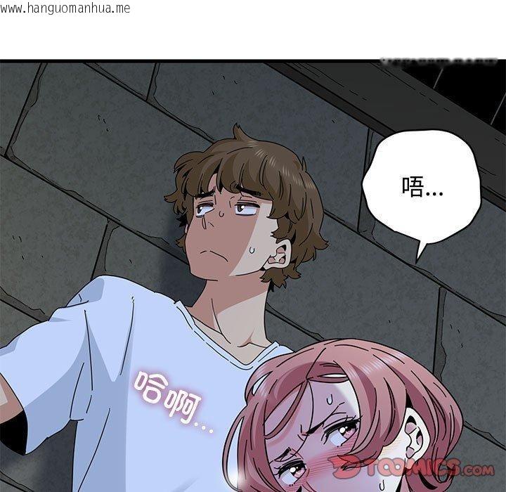 韩国漫画发小碰不得/强制催眠韩漫_发小碰不得/强制催眠-第87话在线免费阅读-韩国漫画-第105张图片