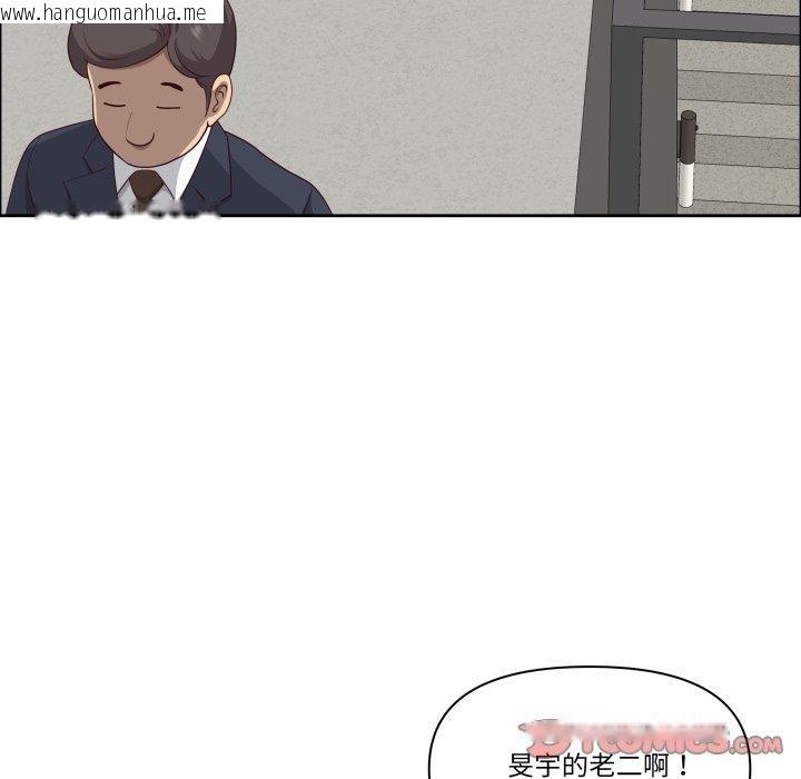 韩国漫画最强男人韩漫_最强男人-第42话在线免费阅读-韩国漫画-第45张图片