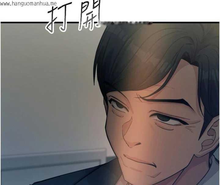 韩国漫画恶次人生韩漫_恶次人生-第44话-我要让妳堕落在线免费阅读-韩国漫画-第17张图片