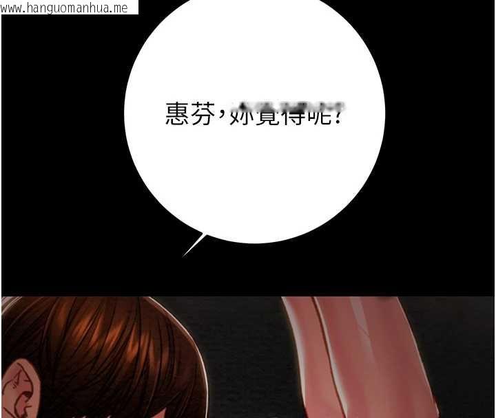 韩国漫画掠夺行动韩漫_掠夺行动-第74话-在儿子面前被操到高潮在线免费阅读-韩国漫画-第75张图片