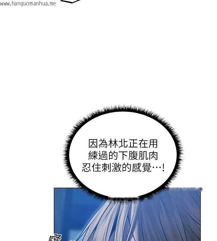 韩国漫画人妻猎人韩漫_人妻猎人-第99话-砲之呼吸:超卖力顶功在线免费阅读-韩国漫画-第48张图片