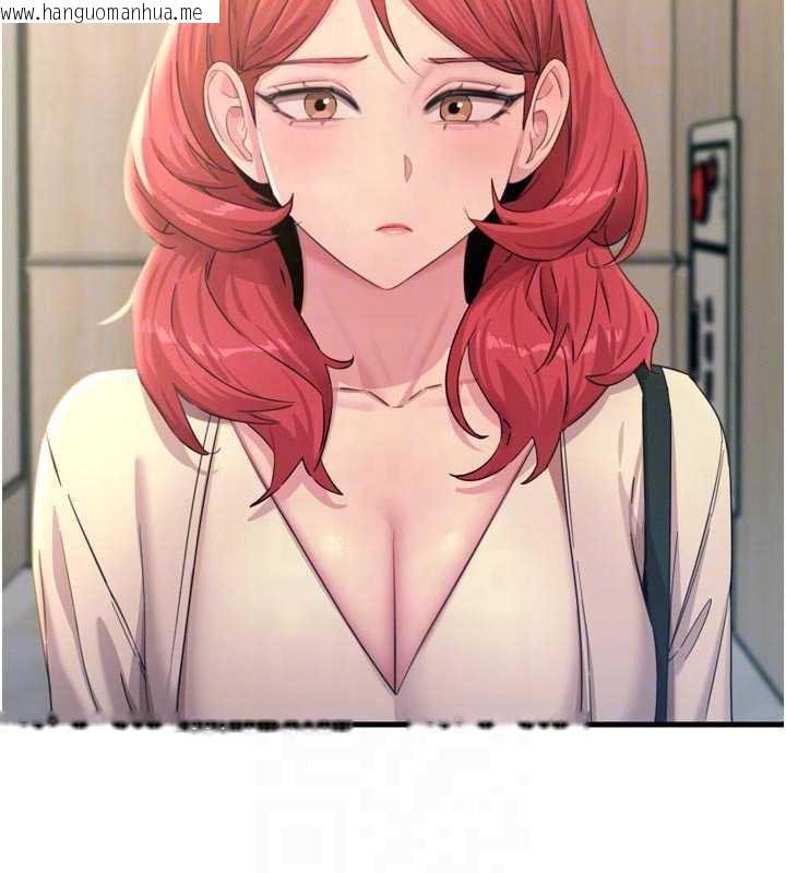 韩国漫画恶次人生韩漫_恶次人生-第44话-我要让妳堕落在线免费阅读-韩国漫画-第78张图片