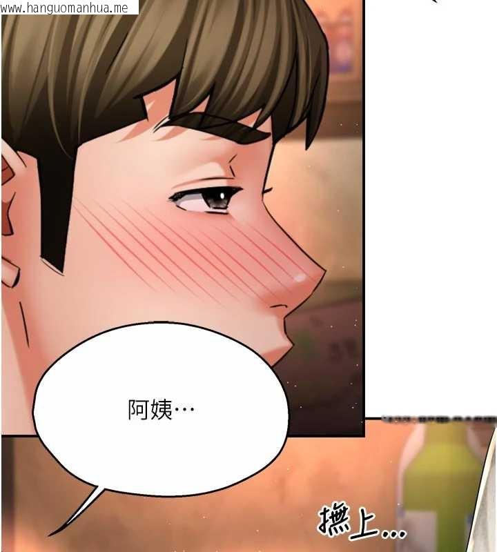 韩国漫画痒乐多阿姨韩漫_痒乐多阿姨-第80话-酒后的真情交流在线免费阅读-韩国漫画-第21张图片