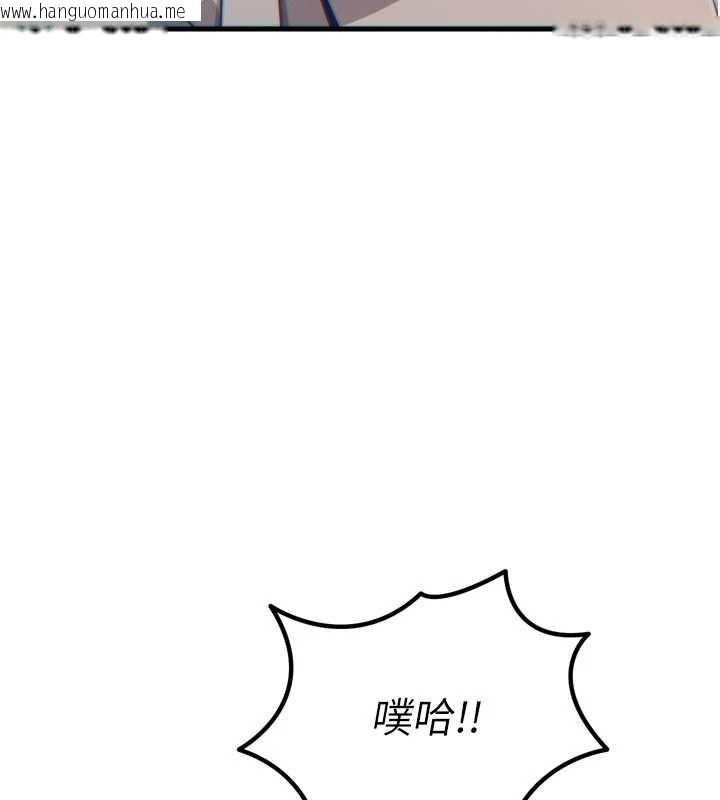 韩国漫画恶次人生韩漫_恶次人生-第44话-我要让妳堕落在线免费阅读-韩国漫画-第130张图片