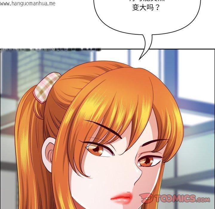 韩国漫画最强男人韩漫_最强男人-第42话在线免费阅读-韩国漫画-第57张图片