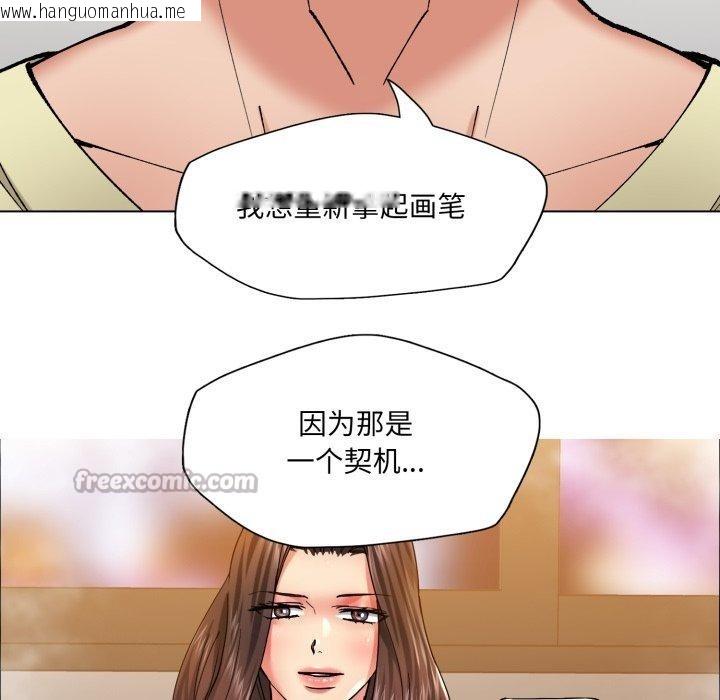 韩国漫画坏女人/了不起的她韩漫_坏女人/了不起的她-第85话在线免费阅读-韩国漫画-第84张图片