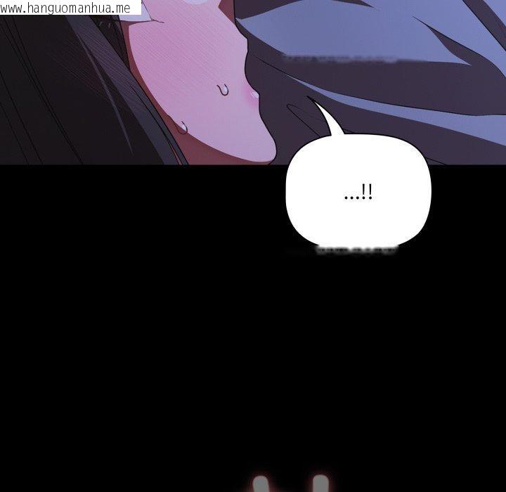 韩国漫画幸福来得太突然韩漫_幸福来得太突然-第42话在线免费阅读-韩国漫画-第142张图片