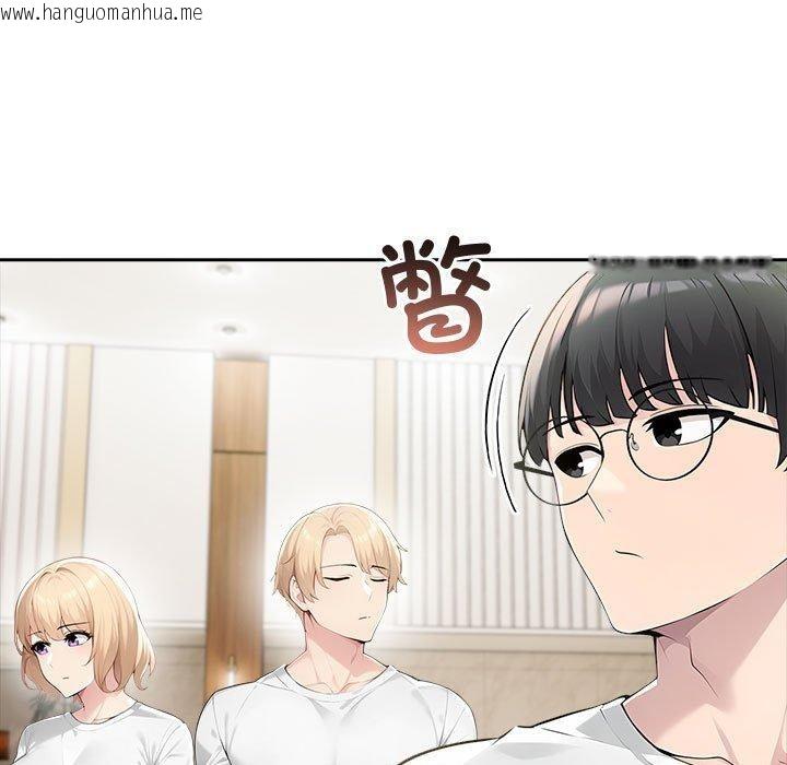 韩国漫画夫妇游戏韩漫_夫妇游戏-第46话在线免费阅读-韩国漫画-第26张图片