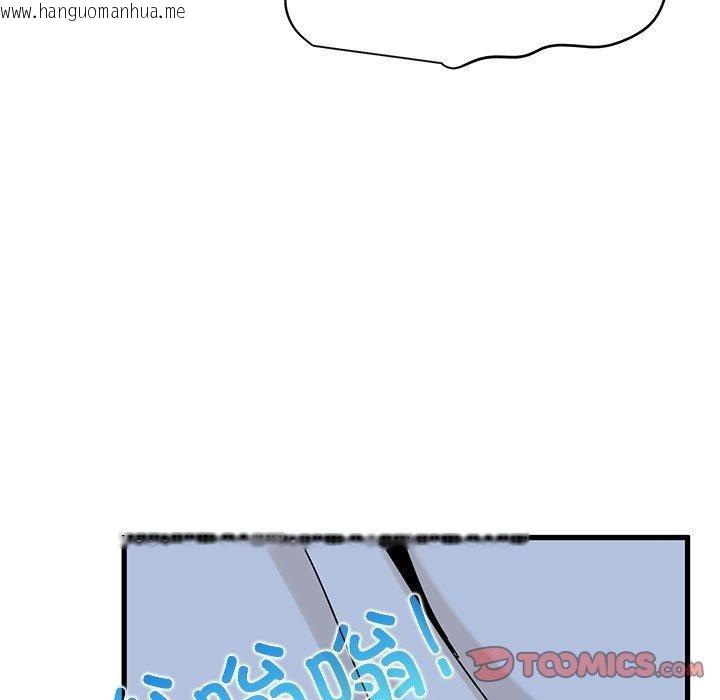 韩国漫画发小碰不得/强制催眠韩漫_发小碰不得/强制催眠-第87话在线免费阅读-韩国漫画-第63张图片