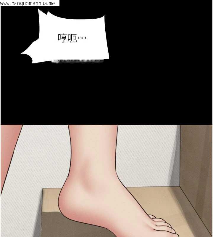 韩国漫画韶恩韩漫_韶恩-第68话-合意之下的4P在线免费阅读-韩国漫画-第113张图片