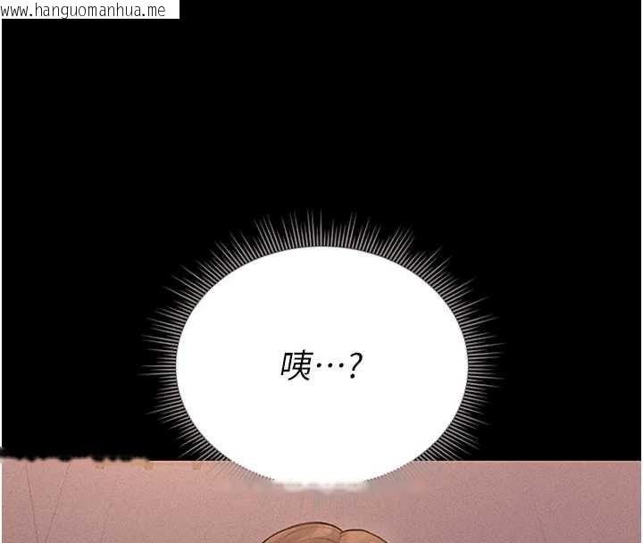 韩国漫画猎艳管理员韩漫_猎艳管理员-第10话-谁叫妳一副欠干的表情?在线免费阅读-韩国漫画-第49张图片