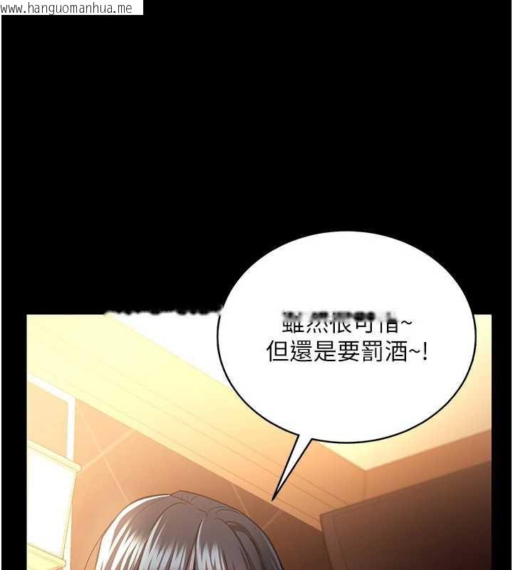 韩国漫画借妻条约韩漫_借妻条约-第16话-危险的体位游戏在线免费阅读-韩国漫画-第204张图片