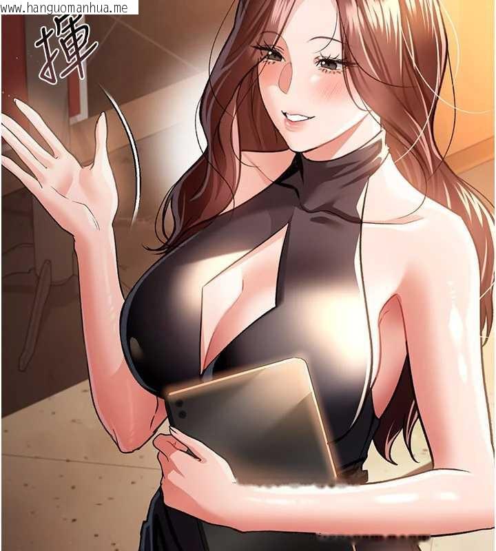 韩国漫画借妻条约韩漫_借妻条约-第16话-危险的体位游戏在线免费阅读-韩国漫画-第104张图片