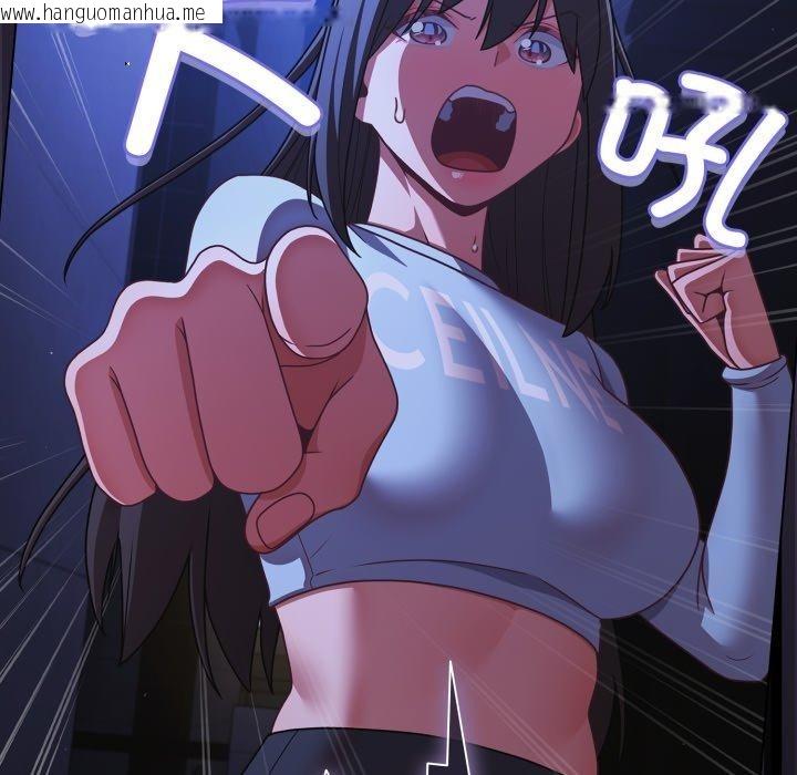 韩国漫画幸福来得太突然韩漫_幸福来得太突然-第42话在线免费阅读-韩国漫画-第61张图片