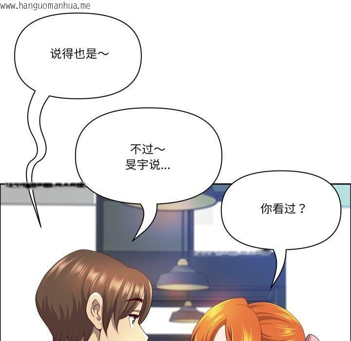 韩国漫画最强男人韩漫_最强男人-第42话在线免费阅读-韩国漫画-第59张图片