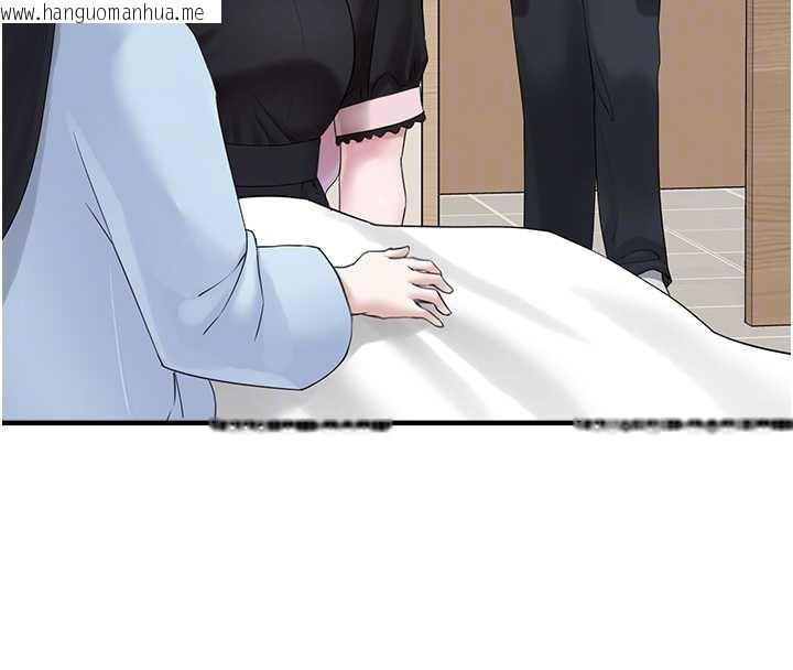 韩国漫画垃圾堆捡到宠物系萌妹韩漫_垃圾堆捡到宠物系萌妹-第17话-永远是我最爱的哥在线免费阅读-韩国漫画-第23张图片