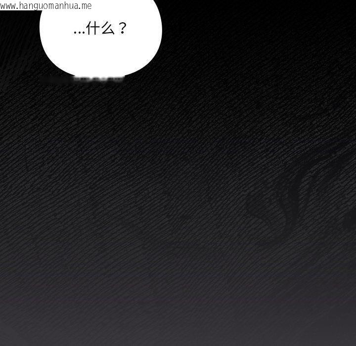 韩国漫画男人稀缺的异世界韩漫_男人稀缺的异世界-第4话在线免费阅读-韩国漫画-第155张图片