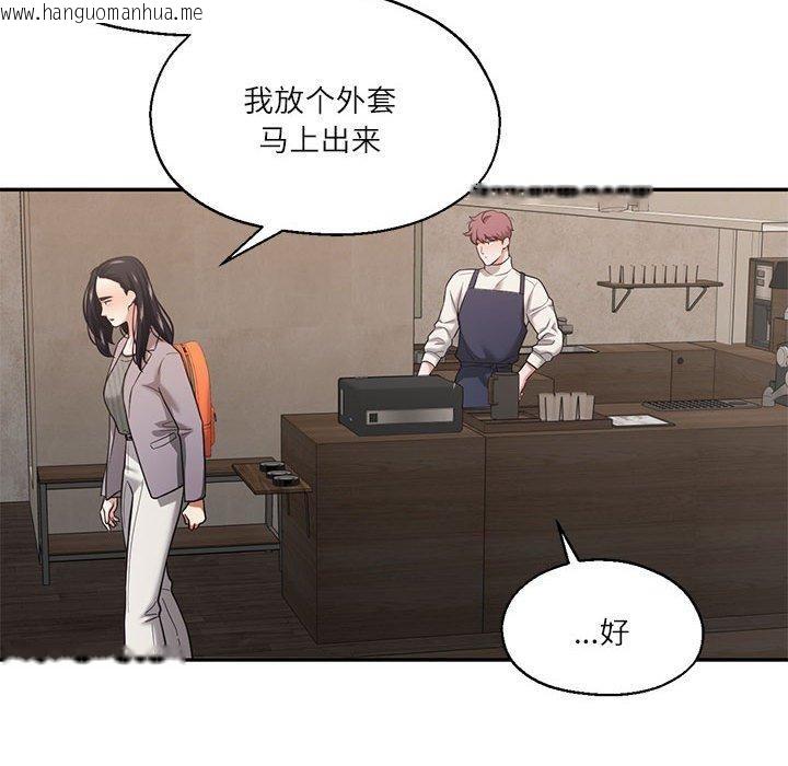 韩国漫画我的傻瓜男友韩漫_我的傻瓜男友-第30话在线免费阅读-韩国漫画-第49张图片