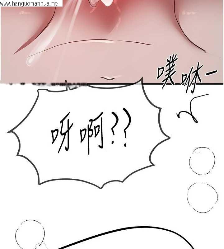 韩国漫画Beautiful-Days韩漫_Beautiful-Days-第52话-超乎想像的滋味在线免费阅读-韩国漫画-第105张图片