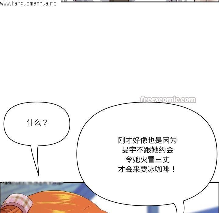 韩国漫画最强男人韩漫_最强男人-第42话在线免费阅读-韩国漫画-第84张图片