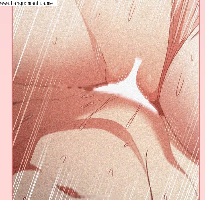韩国漫画男人稀缺的异世界韩漫_男人稀缺的异世界-第4话在线免费阅读-韩国漫画-第15张图片