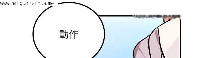 韩国漫画公务员的桃色副业韩漫_公务员的桃色副业-第36话-淫荡OL露脸直播处女秀在线免费阅读-韩国漫画-第12张图片