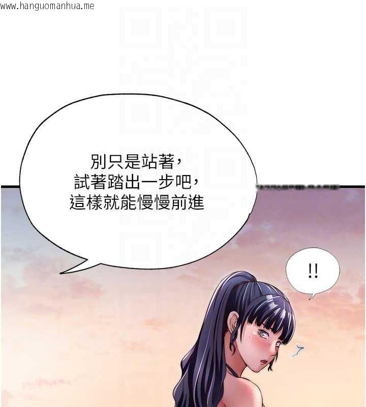 韩国漫画民宿精营中韩漫_民宿精营中-第29话-妳说要帮我「解决」?在线免费阅读-韩国漫画-第78张图片