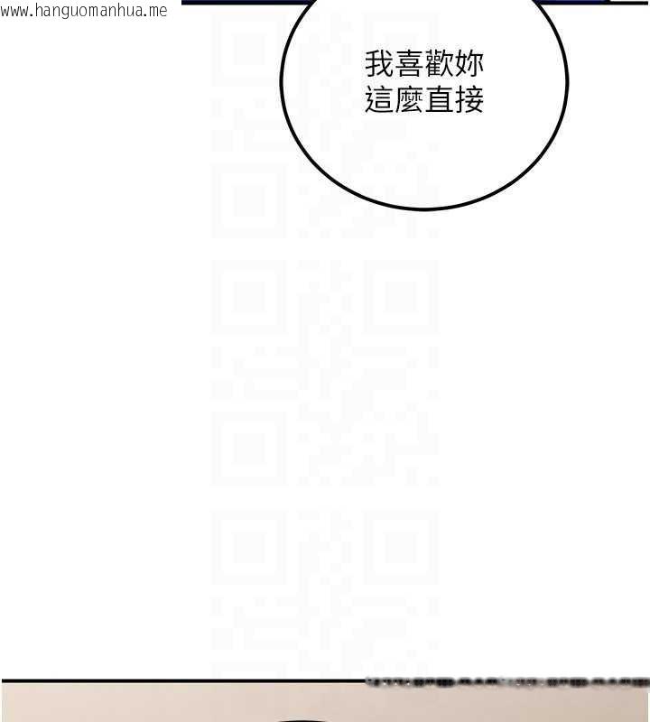韩国漫画公务员的桃色副业韩漫_公务员的桃色副业-第36话-淫荡OL露脸直播处女秀在线免费阅读-韩国漫画-第123张图片