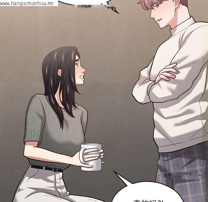 韩国漫画我的傻瓜男友韩漫_我的傻瓜男友-第30话在线免费阅读-韩国漫画-第106张图片