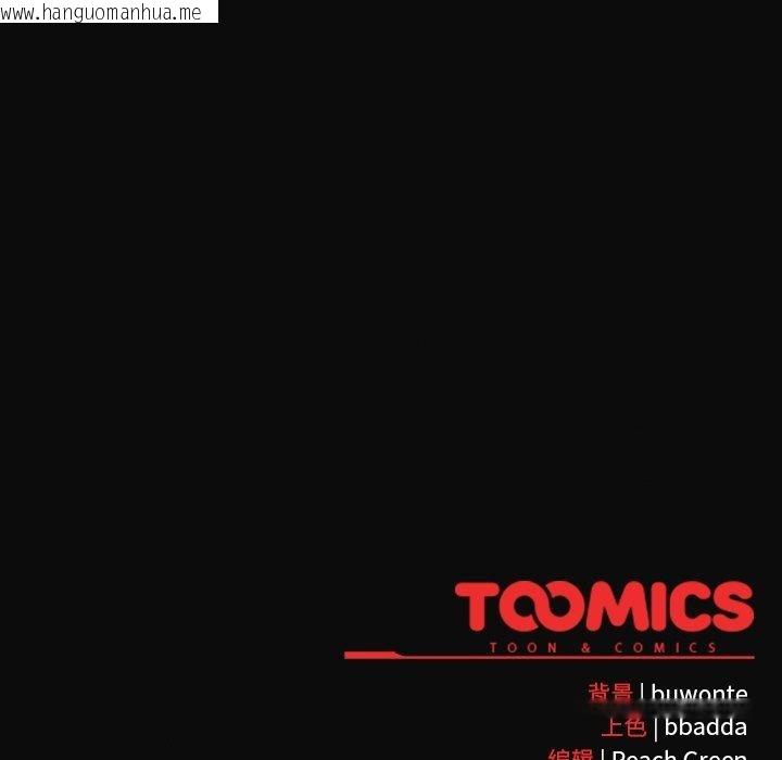 韩国漫画男人稀缺的异世界韩漫_男人稀缺的异世界-第4话在线免费阅读-韩国漫画-第225张图片