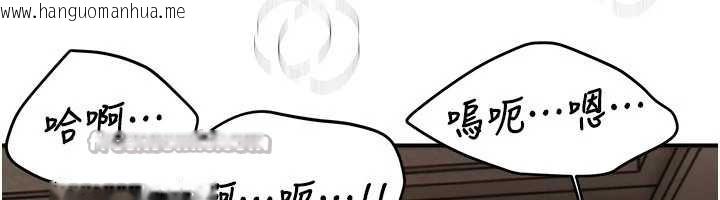 韩国漫画Beautiful-Days韩漫_Beautiful-Days-第52话-超乎想像的滋味在线免费阅读-韩国漫画-第98张图片