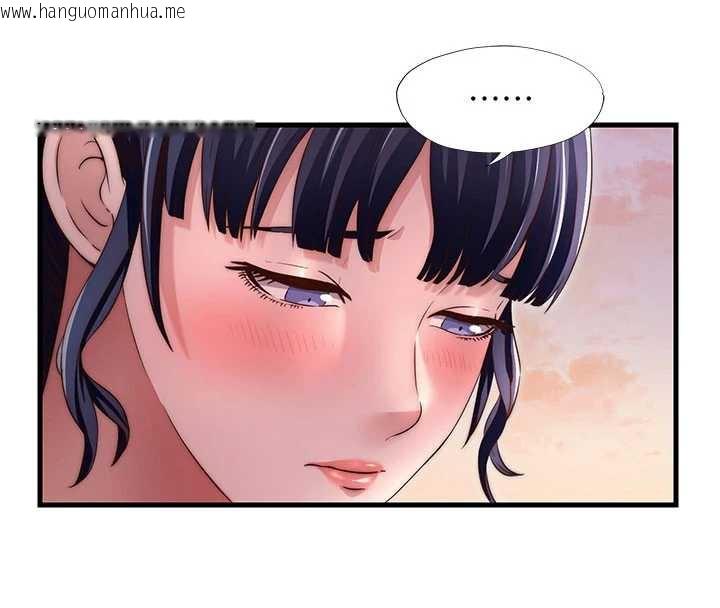 韩国漫画民宿精营中韩漫_民宿精营中-第29话-妳说要帮我「解决」?在线免费阅读-韩国漫画-第77张图片