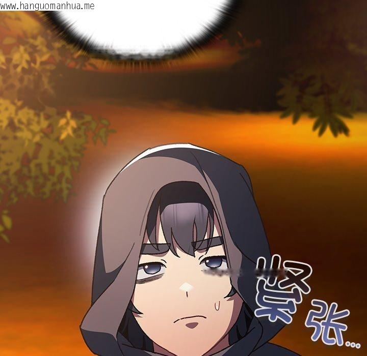 韩国漫画男人稀缺的异世界韩漫_男人稀缺的异世界-第4话在线免费阅读-韩国漫画-第205张图片