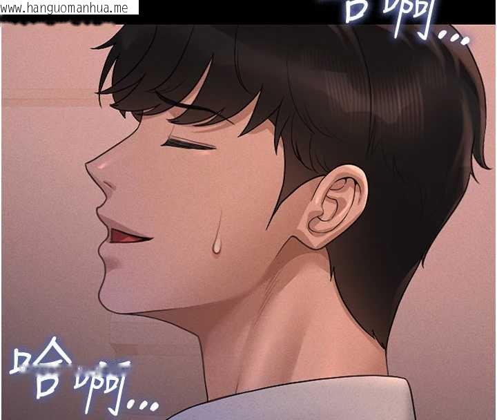 韩国漫画猎艳管理员韩漫_猎艳管理员-第10话-谁叫妳一副欠干的表情?在线免费阅读-韩国漫画-第188张图片