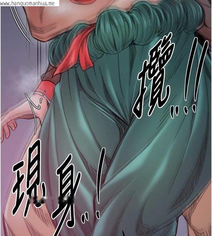 韩国漫画最强家丁韩漫_最强家丁-第56话-想离开，先过我这关在线免费阅读-韩国漫画-第33张图片