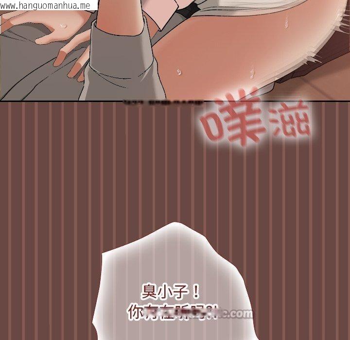 韩国漫画校花的双面生活韩漫_校花的双面生活-第8话在线免费阅读-韩国漫画-第70张图片