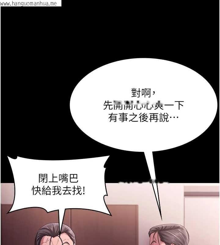 韩国漫画老板娘的诱惑韩漫_老板娘的诱惑-第73话-我要揭露你的罪行在线免费阅读-韩国漫画-第24张图片