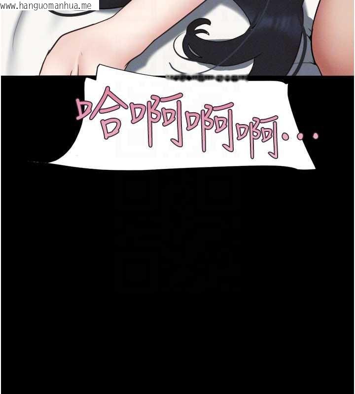 韩国漫画韶恩韩漫_韶恩-第68话-合意之下的4P在线免费阅读-韩国漫画-第152张图片