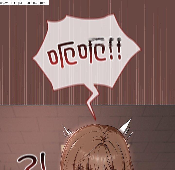 韩国漫画校花的双面生活韩漫_校花的双面生活-第8话在线免费阅读-韩国漫画-第97张图片