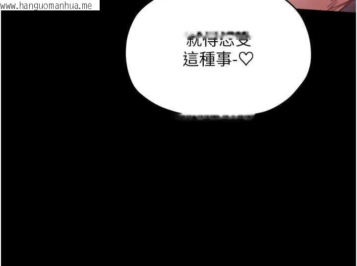 韩国漫画最强家丁韩漫_最强家丁-第56话-想离开，先过我这关在线免费阅读-韩国漫画-第145张图片